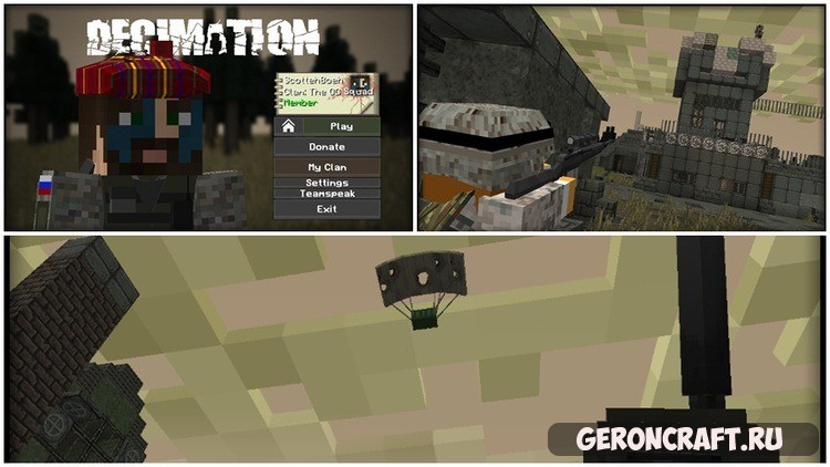 Карта зомби мода. Decimation realistic Zombie Apocalypse Modpack карты. Карта Decimation Zombie Apocalypse. Decimation Zombie Apocalypse 1.12.2. Decimation Zombie Apocalypse 1.12.2 карта.