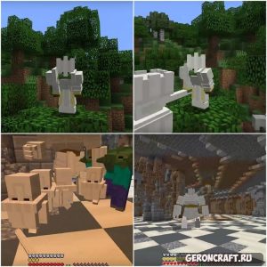 Monsters mod 1.12 2. Данжи майнкрафт. Мод на данжи. Монстры в МАЙНКРАФТЕ моды. Майнкрафт мод на монстров.