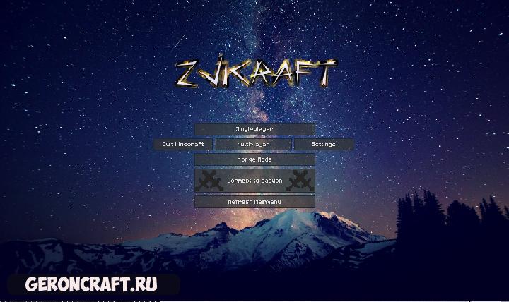 Main menu. Кастомное меню майнкрафт. Custom main menu. Меню main menu. Fancy menu Minecraft.