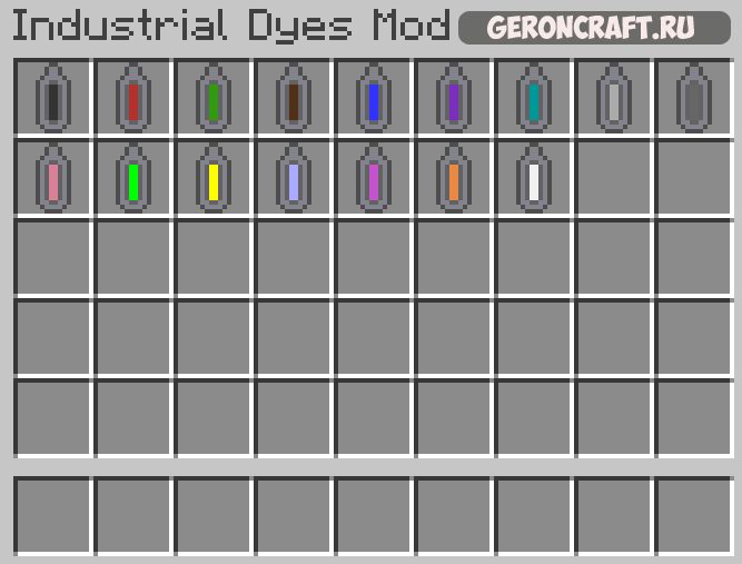 Industrial моды 1.16 5. Красители майнкрафт. Красители в Майне названия. Красители майнкрафт 1.2.2. Мод на красители в майнкрафт.