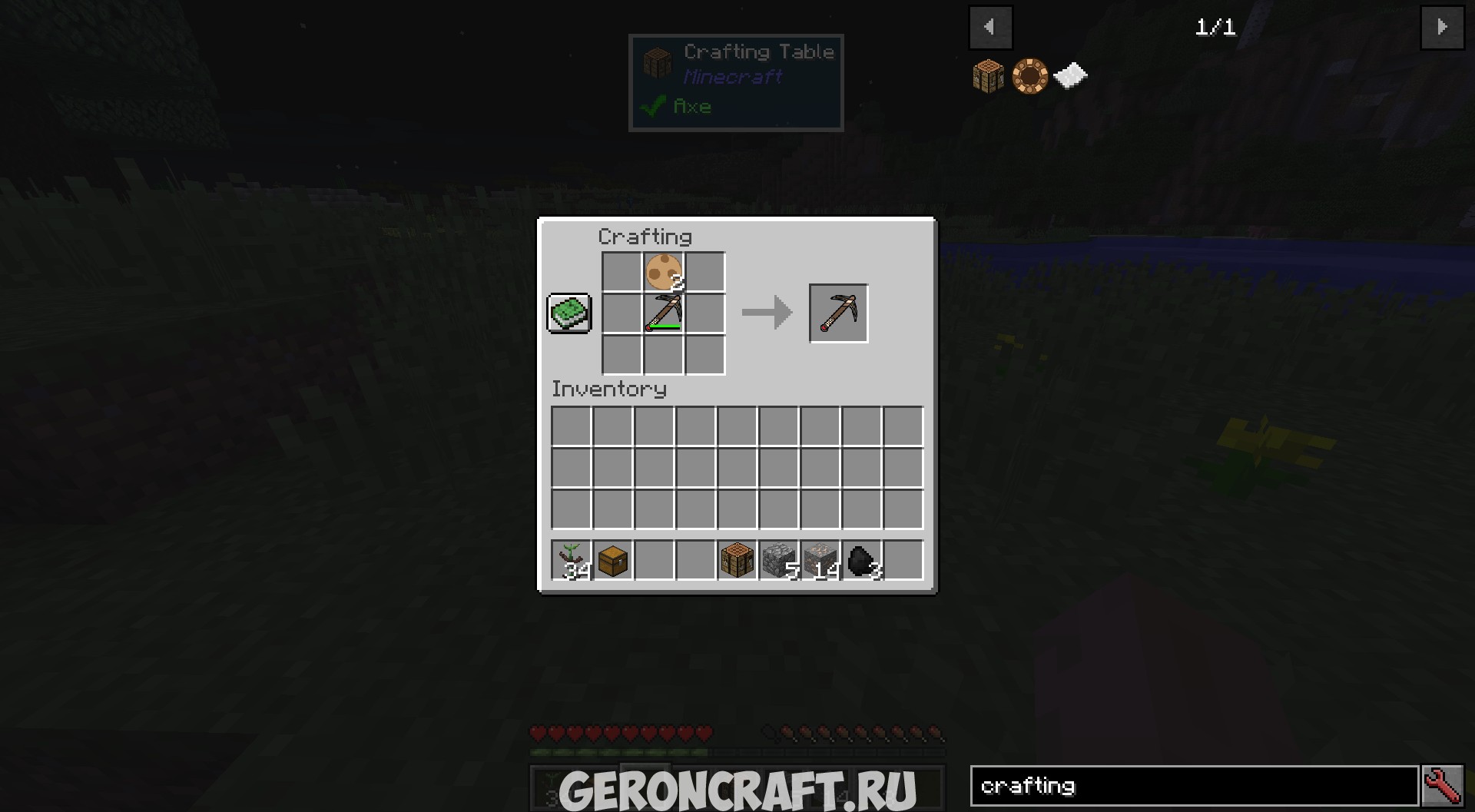 Carbs Cookie Mod [1.12.2] / Моды на Майнкрафт / Geroncraft