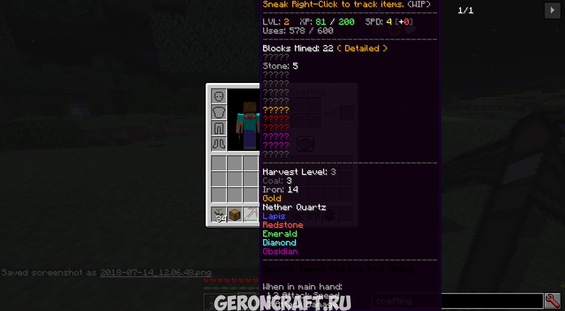 Carbs Cookie Mod [1.12.2] / Моды на Майнкрафт / Geroncraft