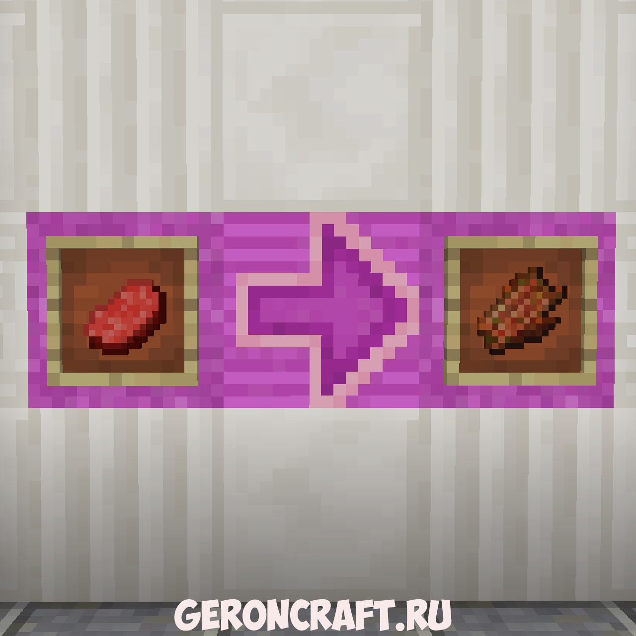 Out To Dry [1.13.2] / Моды на Майнкрафт / Geroncraft