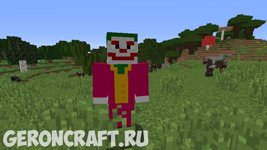 Mc mod download