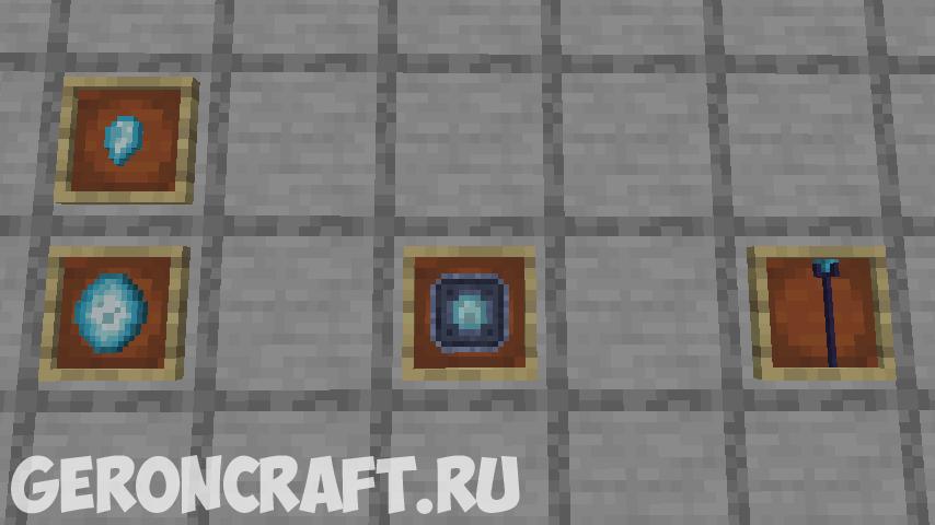 Мод Artifacts 1.16.5. Мод на артефакты 1.16.5. Артефакт 1.16.5. Minecraft Dungeons артефакты.