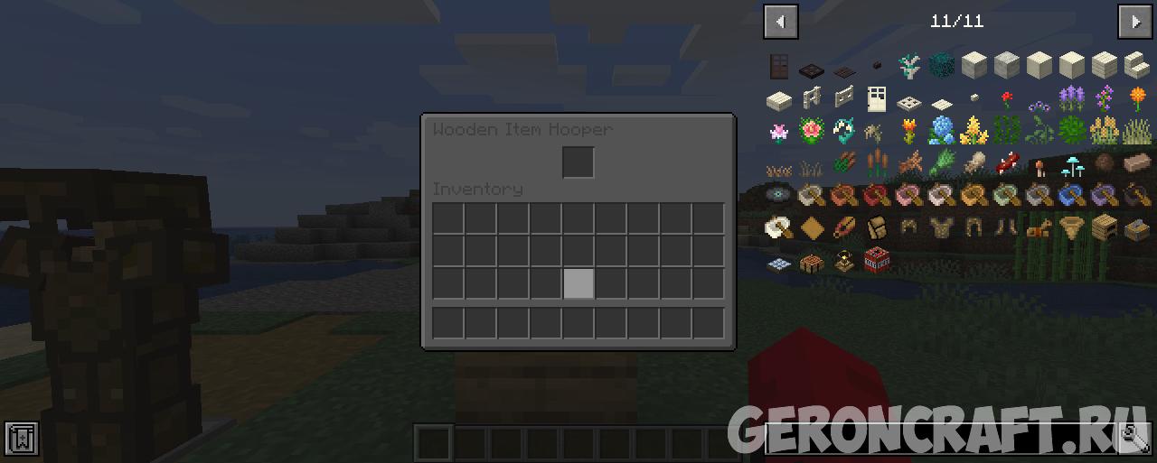 Ui utils mod 1.16 5. Absolute Aquarian Utilities что за мод.