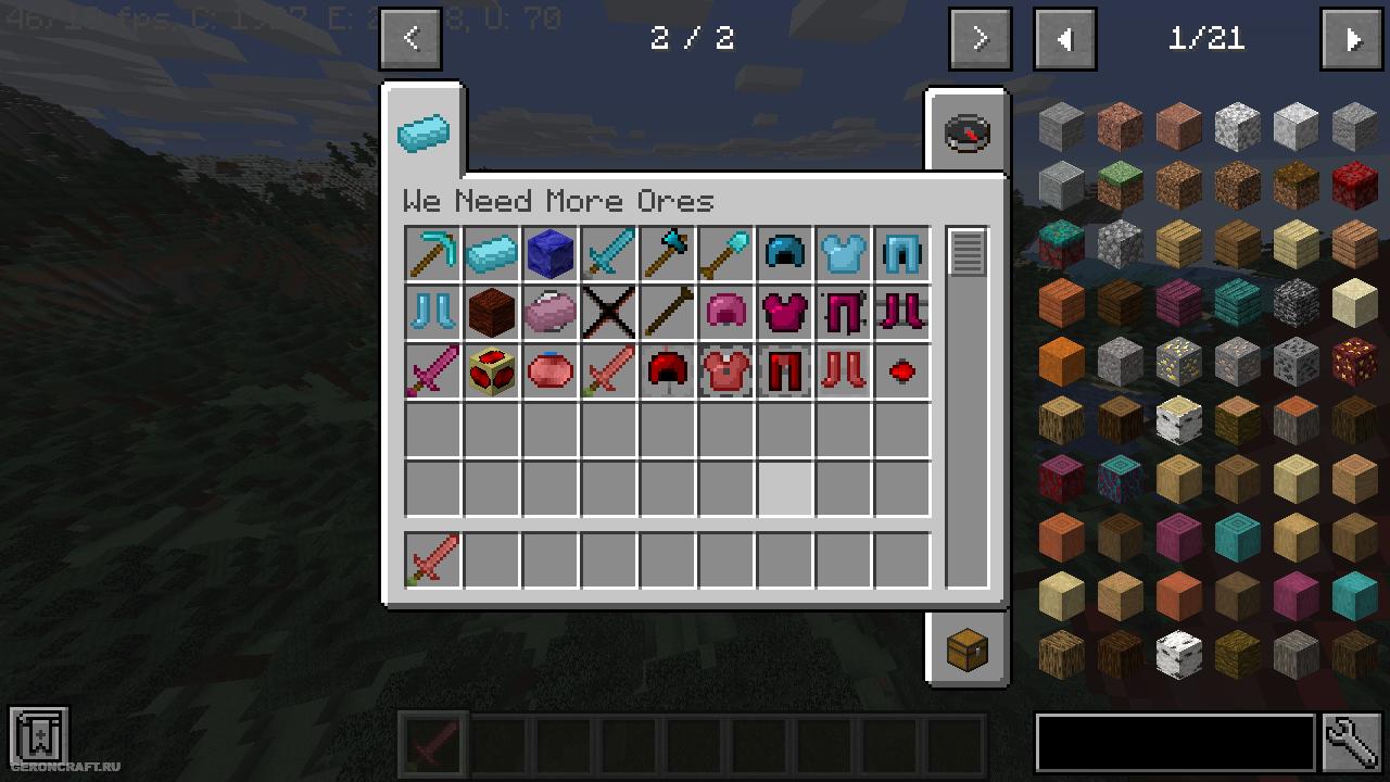 Скачайте майнкрафт 1.19 моды руда. Мод на майнкрафт more ores Tools. Mod ore Heros Land. More ores.