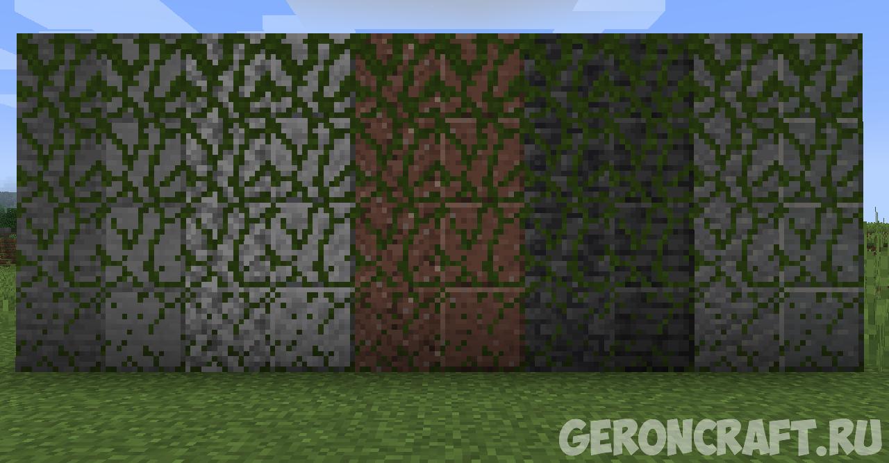 Fabric 1.19 mod. Overgrown Модпак для МАЙНКРАФТА. Storagebox for Fabric Minecraft. Minecraft Fabric building.