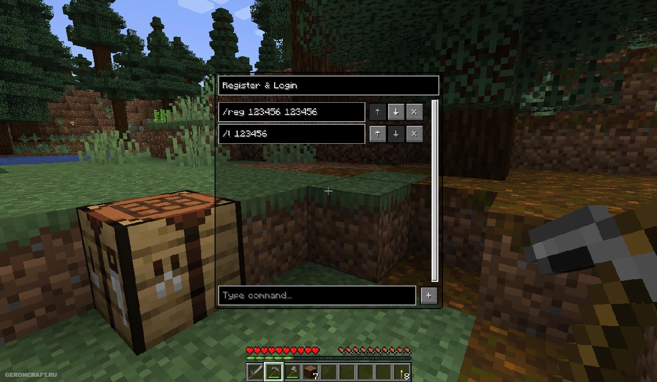 Command GUI Buttons [1.21] [1.19.4] [1.18.2] [1.17.1] [1.16.5] / Minecraft  / Geroncraft