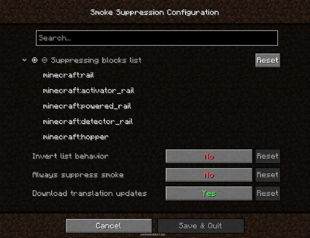 Smoke Suppression [1.21] [1.20.6] [1.19.4] [1.18.2] [1.17.1] [1.16.5] /  Minecraft / Geroncraft